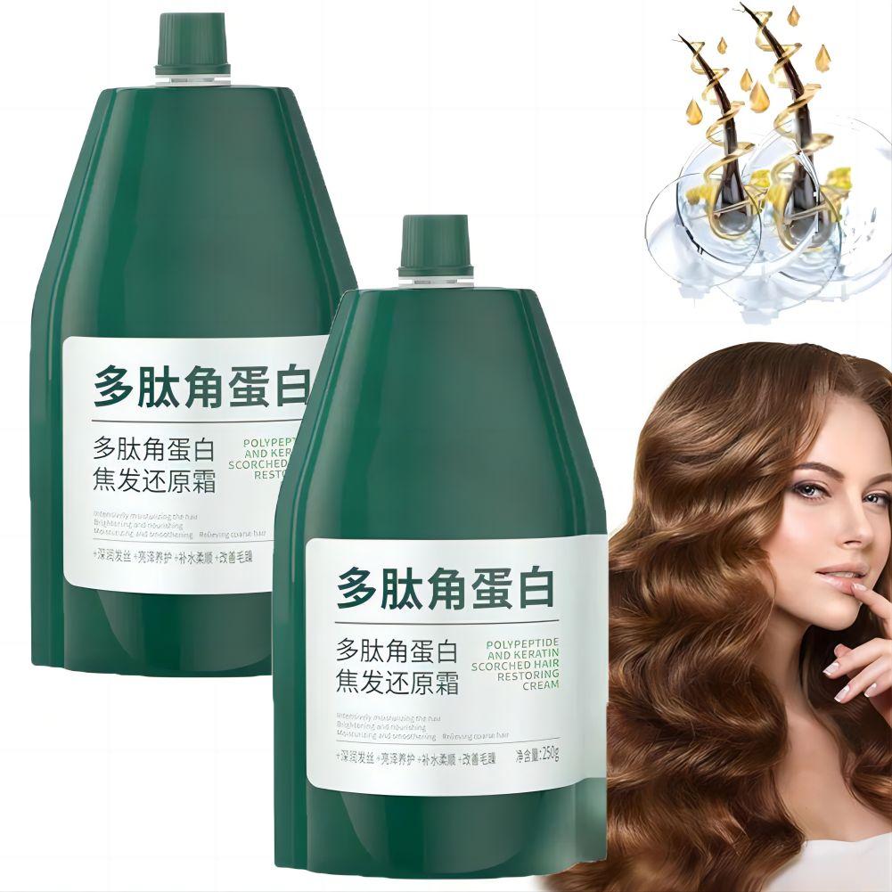 Hair Care Dupes - 1/2PCs Keratin Hair Mask Polypeptide Keratin
