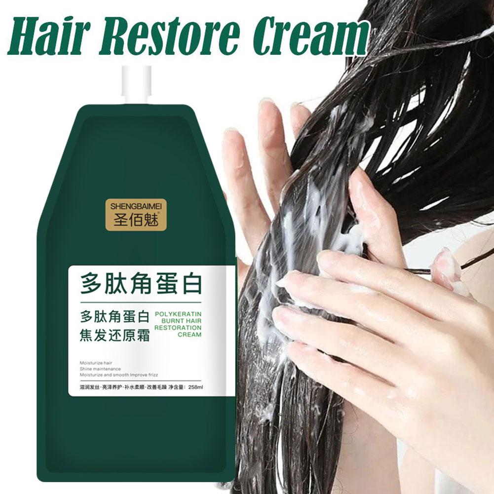 1/2PCs Keratin Hair Mask Polyp - Hair Care Dupes ulasan dan harga