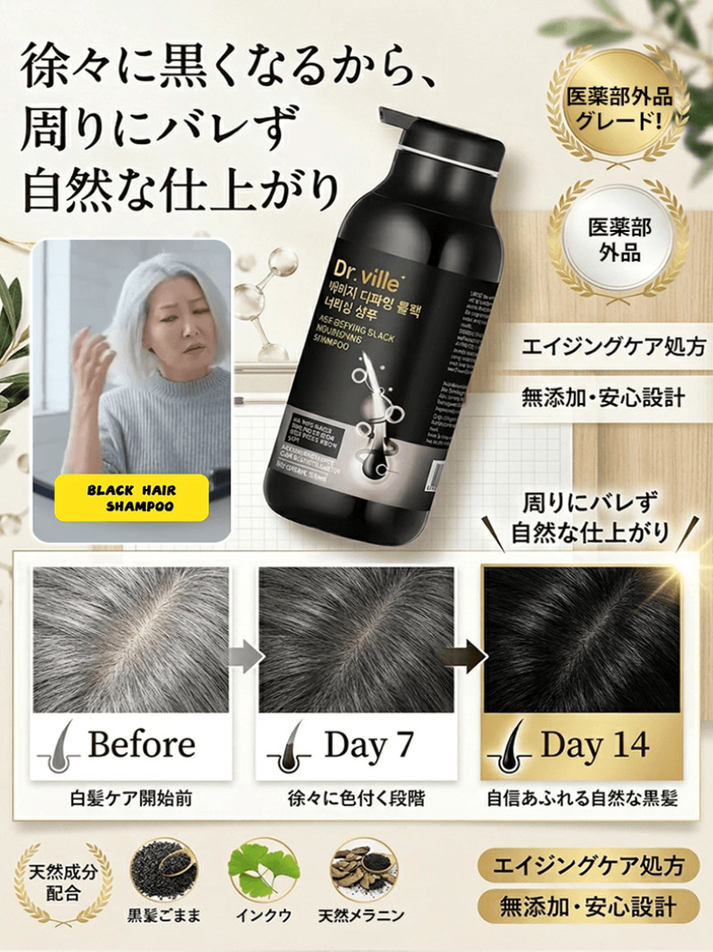 White Hair Care Shampoo Anti G - Hair Care Natural Products ulasan dan harga